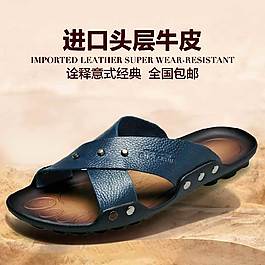 男鞋直通车