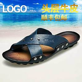 男鞋直通车