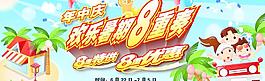 超市通道吊掛