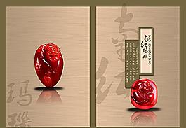畫冊