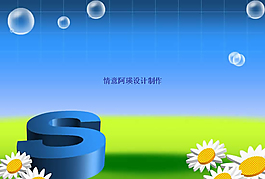 时尚气息背景