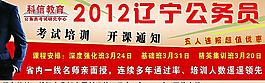 教育培訓(xùn)