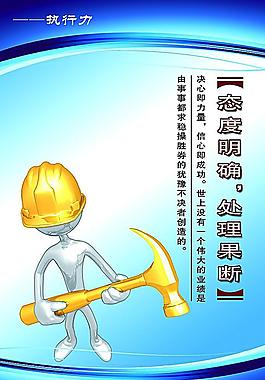 企業(yè)文化