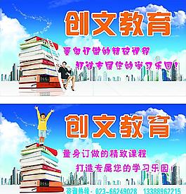 學習海報