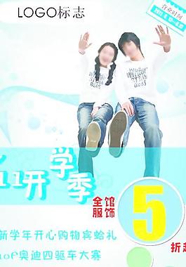 商場(chǎng)DM
