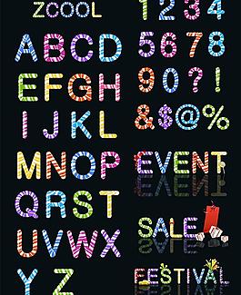 彩色糖果英文字母数字艺术字矢量图