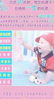 新愛嬰