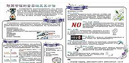目標 時間管理