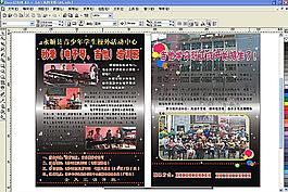 電子琴培訓(xùn)班