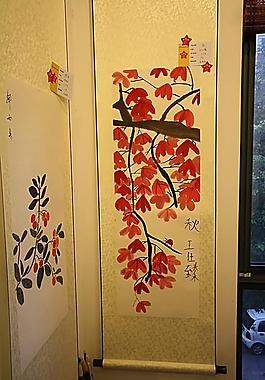 秦漢胡同壬辰年書(shū)畫(huà)展