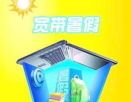 房子