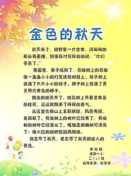 作文