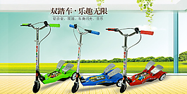 淘寶二頁面海報