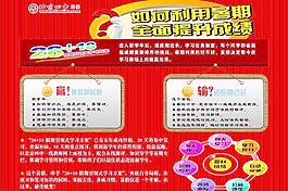 暑期學習方案