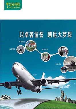 農(nóng)業(yè)銀行x架