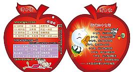 培訓(xùn)中心宣傳牌
