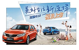 五菱之光   車頂牌