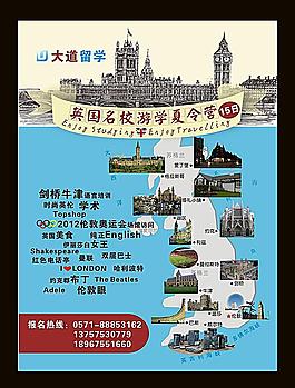 教育單頁