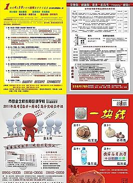 安航培訓(xùn)