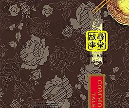 中国风菜单封面PSD素材