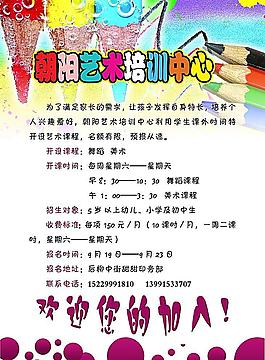 培訓(xùn)中心