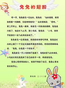 作文