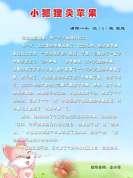 作文