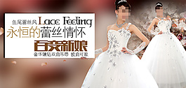 婚紗海報(bào)
