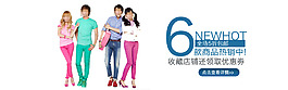 夏裝促銷(xiāo)海報(bào)