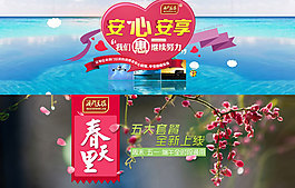 澳門豆撈廣告