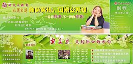 培訓入場券