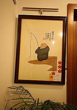 秦漢胡同壬辰年書畫展