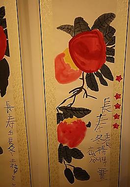 秦漢胡同壬辰年書(shū)畫(huà)展