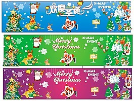 圣誕節(jié)素材下載