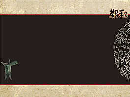 復古卷軸PPT背景模板