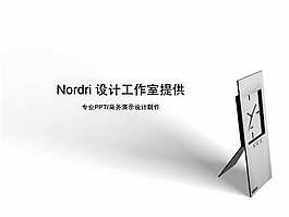 工作室PPT背景模板