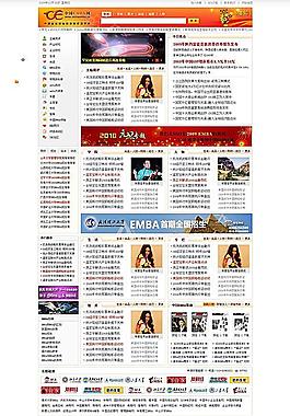 培訓(xùn) 教育 學(xué)校門戶網(wǎng)站網(wǎng)頁模板