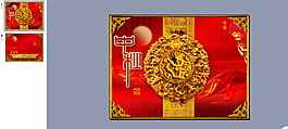 精美中秋節(jié)ppt模板