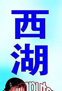 人物 幼兒園 小孩 培訓(xùn)班