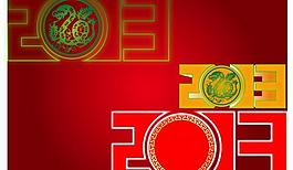 2013字體創(chuàng)意