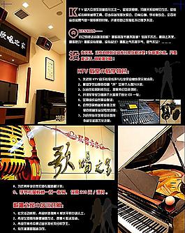 歌唱 培訓(xùn)
