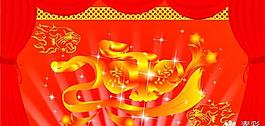 2010年藝術字矢量圖