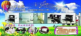 展板 孫老師藝術中心