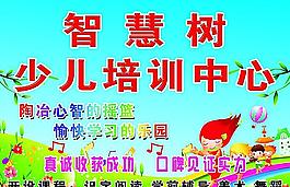 培訓(xùn)中心