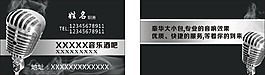 KTV 名片