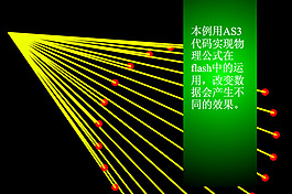 鼠標(biāo)控制彈簧方向flash動(dòng)畫