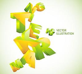立體字母矢量圖