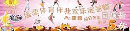 盛鼎體育