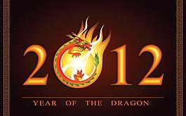 2012龍年創(chuàng)意圖案矢量圖6