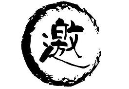 藝術字矢量圖